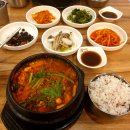 송도탕