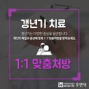 천보당한의원 이미지