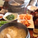 연희녹두삼계탕 이미지