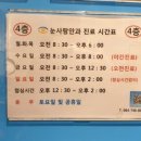 연세신경과의원 이미지