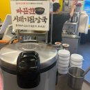 두암유리 | [광주 북구 밥집] '양은이네 광주 두암점 ' 솔직 후기 (feat. 이벤트, 맵기)
