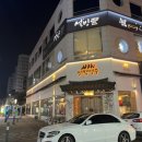 인쌩맥주 둔산점 네이버블로그