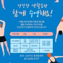 오션키즈 동대문센터 이미지