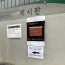 한음음악교습소 이미지