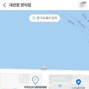 이마트24보령대천항점