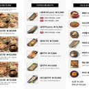 씨유 대전인동현대점 | [대전 맛집] 달빛에구운고등어 대전효동점 내돈내산...편한, 가족외식 하기 좋은 12첩 셀프바 솔직후기