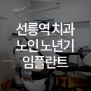 도고치과의원 이미지