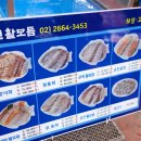 유진유통 네이버블로그