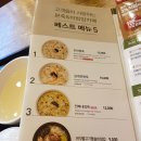 본죽 비빔밥 독산역점