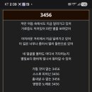 3456 이미지