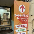 롯데리아 무주점 이미지