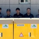 고암2통 동양일보
