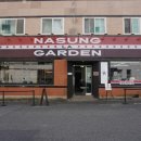 두꺼비가든 이미지