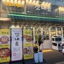 갯내음 - 남해군 | 목포 맛집 추천 현지인 맛집 느낌 제대로였던 갯내음 솔직 후기