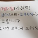 제중당한의원 이미지