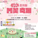 가족과 함께하는 문화체험(4월) 이미지