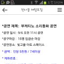 소리동화<부케티노> 이미지