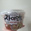석사동 산53 | 씨유 편의점 신상 CU자이언트 청양크림떡볶이 가격 솔직후기