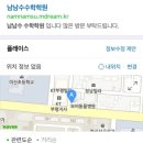 남남수학원 이미지
