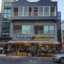 가족요리사의 지구 밥상 이미지