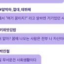 자빱TV｜양들이 잠드는 시간｜긴 해석과 시청후기