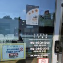 장당도서관 | 평택 장당도서관 카페 [ 카페홀릭 ] ☕️ 음료 2000원 할인쿠폰 🔥 한강라면