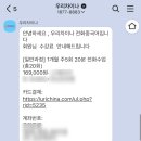 원어민 중국어 회화 초급 | 내돈내산 우리차이나 수업 후기 | 전화 중국어 5년차 실력은 어느정도 일까?