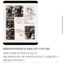 바디메이킹