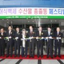 어식백세 이미지