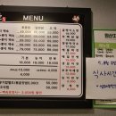 이산찰누룽지닭백숙&부대찌개 이미지