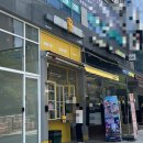 커피메카 | 메카커피 빙수 팥빙 젤라또 파르페 솔직후기