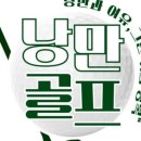 (주)미디어포유