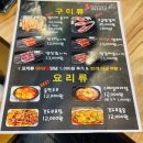 일가양다리양갈비전문점 이미지