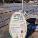 동탄 센트럴파크 타임스퀘어 아트박스 짱오락실 수원 망포역 하얀풍차 화이트롤