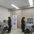 양지헤어 네이버블로그