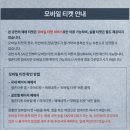 효자중학교 | 엑소팬미팅 EXOverse 후기 낋여옴... l MD실물 l 인스파이어아레나 시야