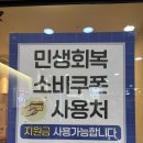 효소명가 | [부천 상동 효소명가] 혈액순환에 좋은 쑥 효소찜질 + 미니마사지 후기