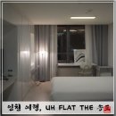 호텔유 이미지