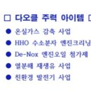 팔마자동차정비공업사 이미지