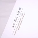 바른청소생활 이미지