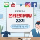 케이와이지푸드서비스그룹