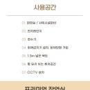 송파작업실