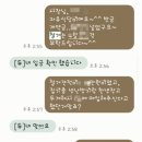 경인종합주방 | [희망리턴패키지(10)] 원스톱폐업지원 중 철거비지원 _ 철거업체선정부터 철거진행까지 솔직후기