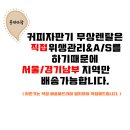 장안사약국 이미지