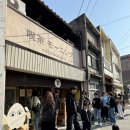 울아빠세탁소 | 아기랑 나고야 마지막날, 나고야역 야바톤 포장후기