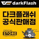 명품PC | [화이트 감성 게이밍 PC] 라이젠 7500F + RTX 5060 Ti 조합 견적 및 조립 후기 (라이젠스토어 다보컴퓨터)
