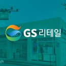 GS25한진본 이미지