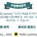 헬로야미 이미지