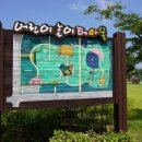 복룡동 어린이놀이테마숲 이미지