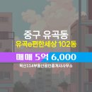 114공인중개사사무소 이미지